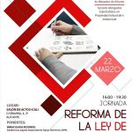 jornada reforma ley de marcas